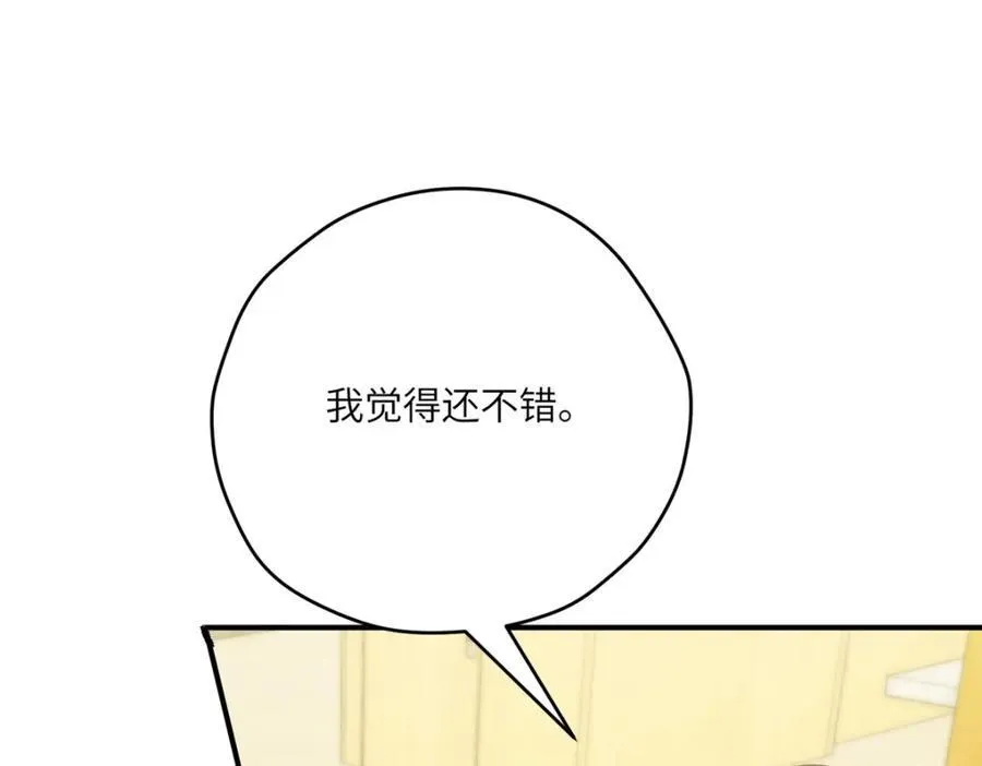 114 他很可爱106