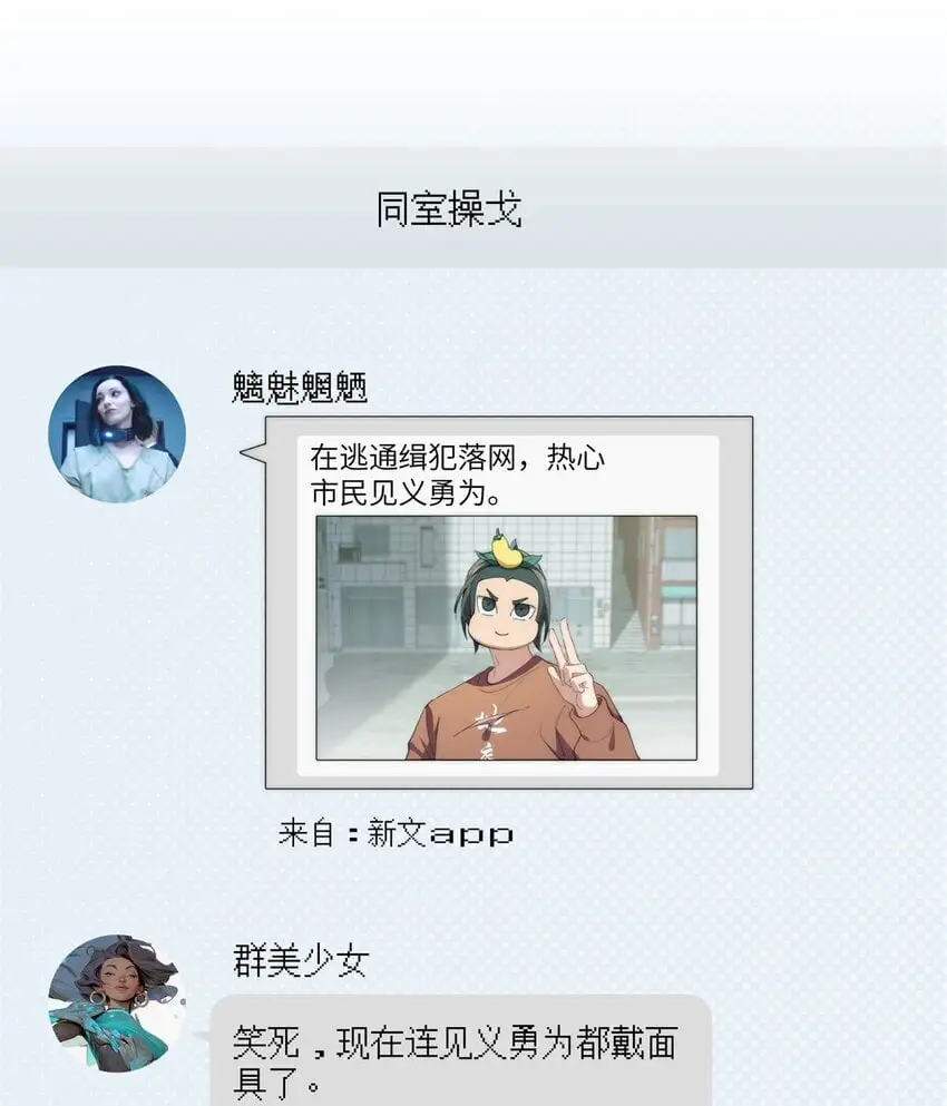 87 过去与现在2