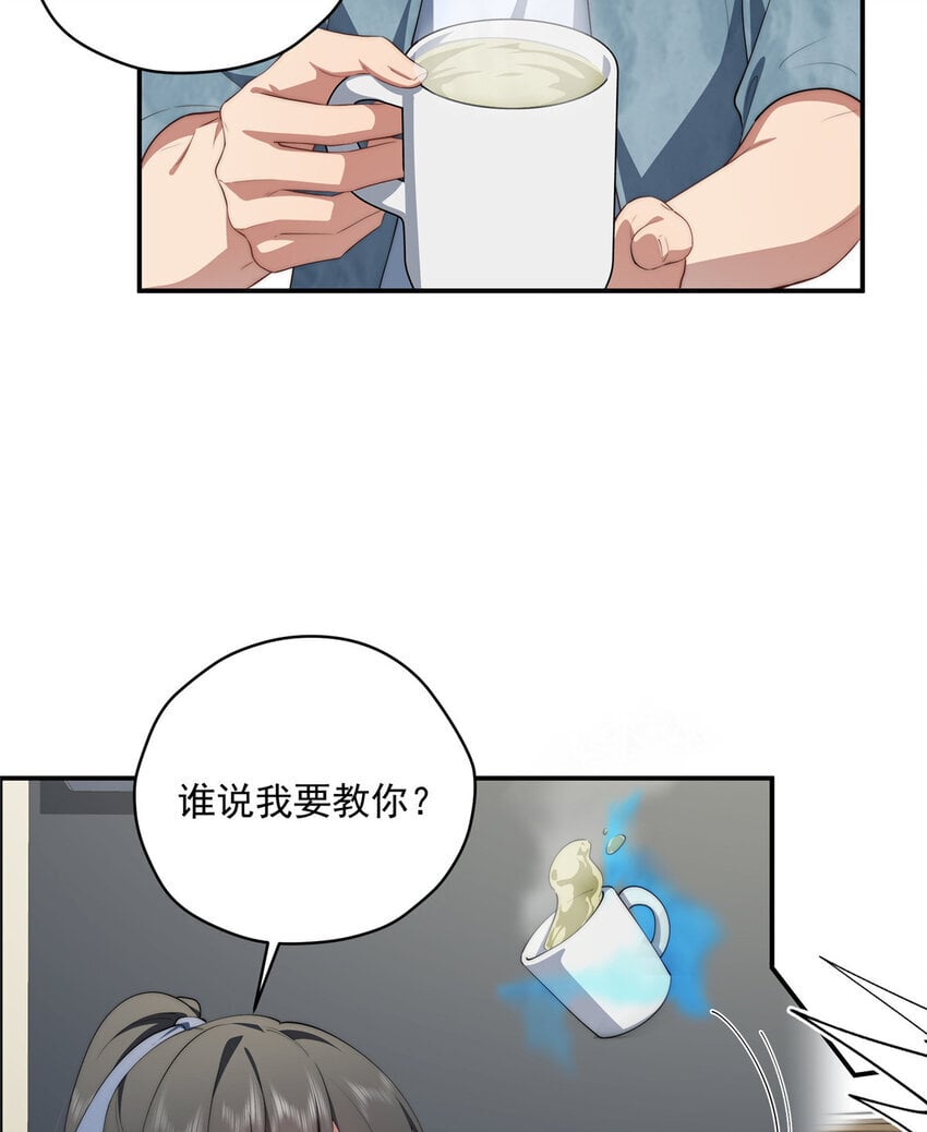 49 教学5