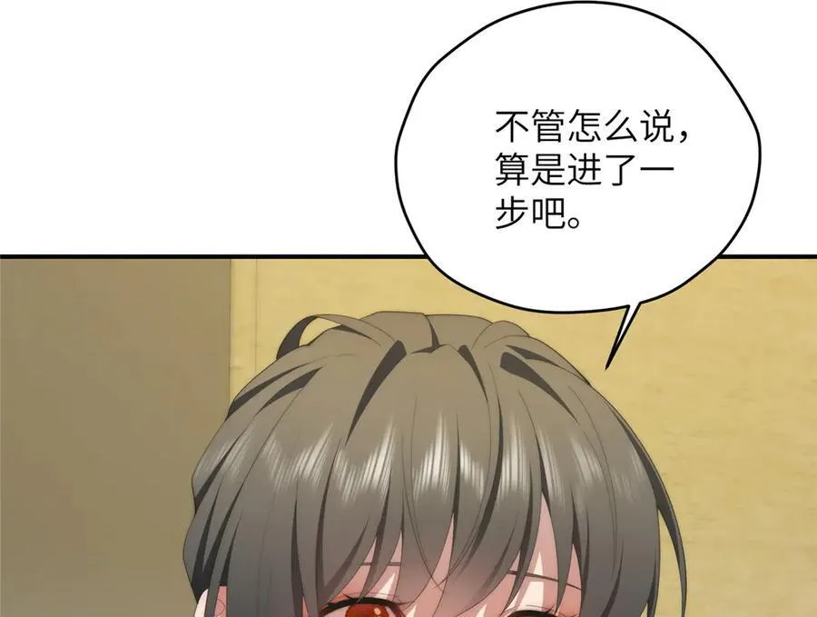 131 秋无际渡劫141