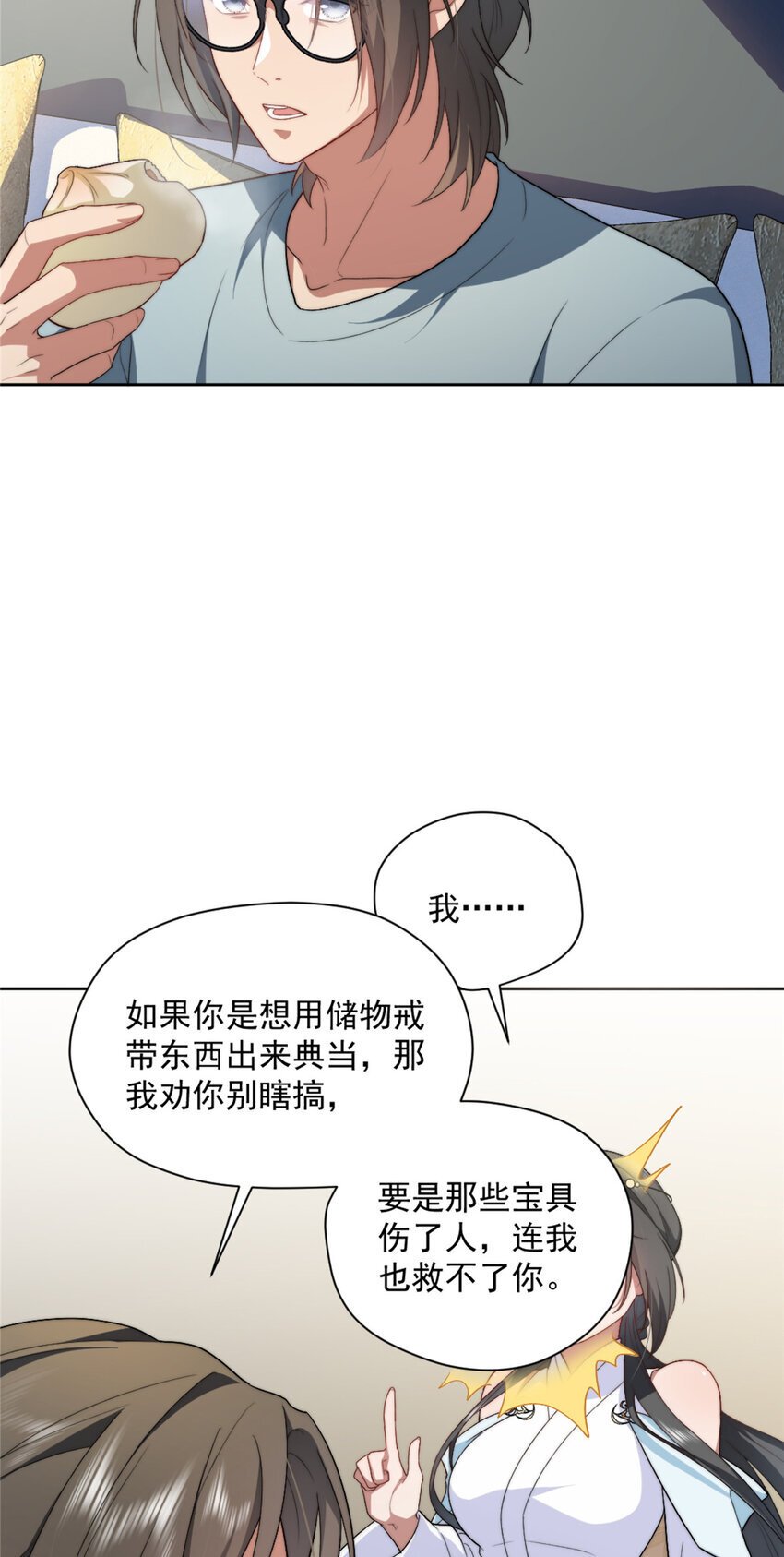 43 秋秋写书16