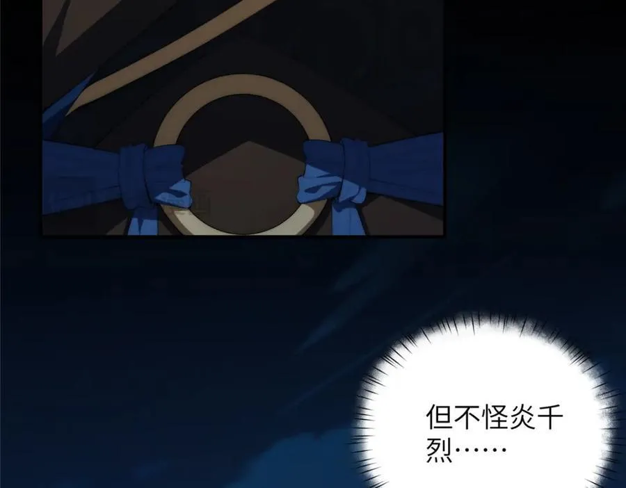 109 离家出走的秋秋38