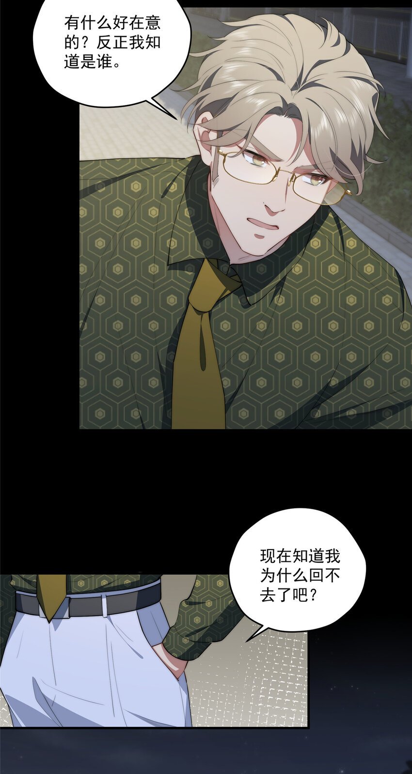 56 终有一天我是我5