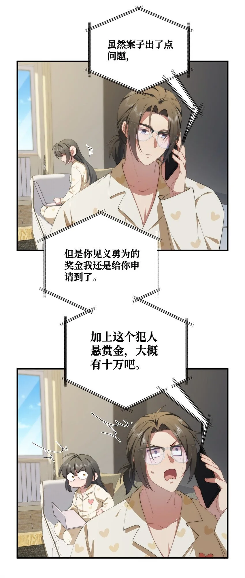 87 过去与现在9