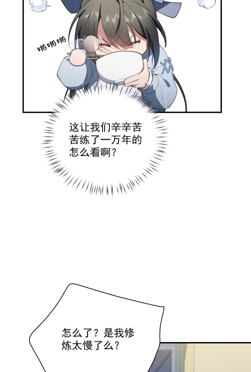 48 是你们的话先学哪种46