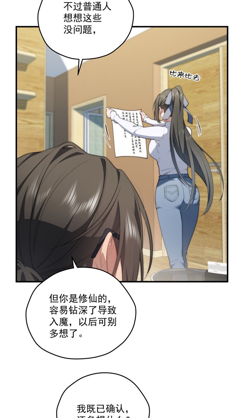 62 狗尾巴草摇啊摇18