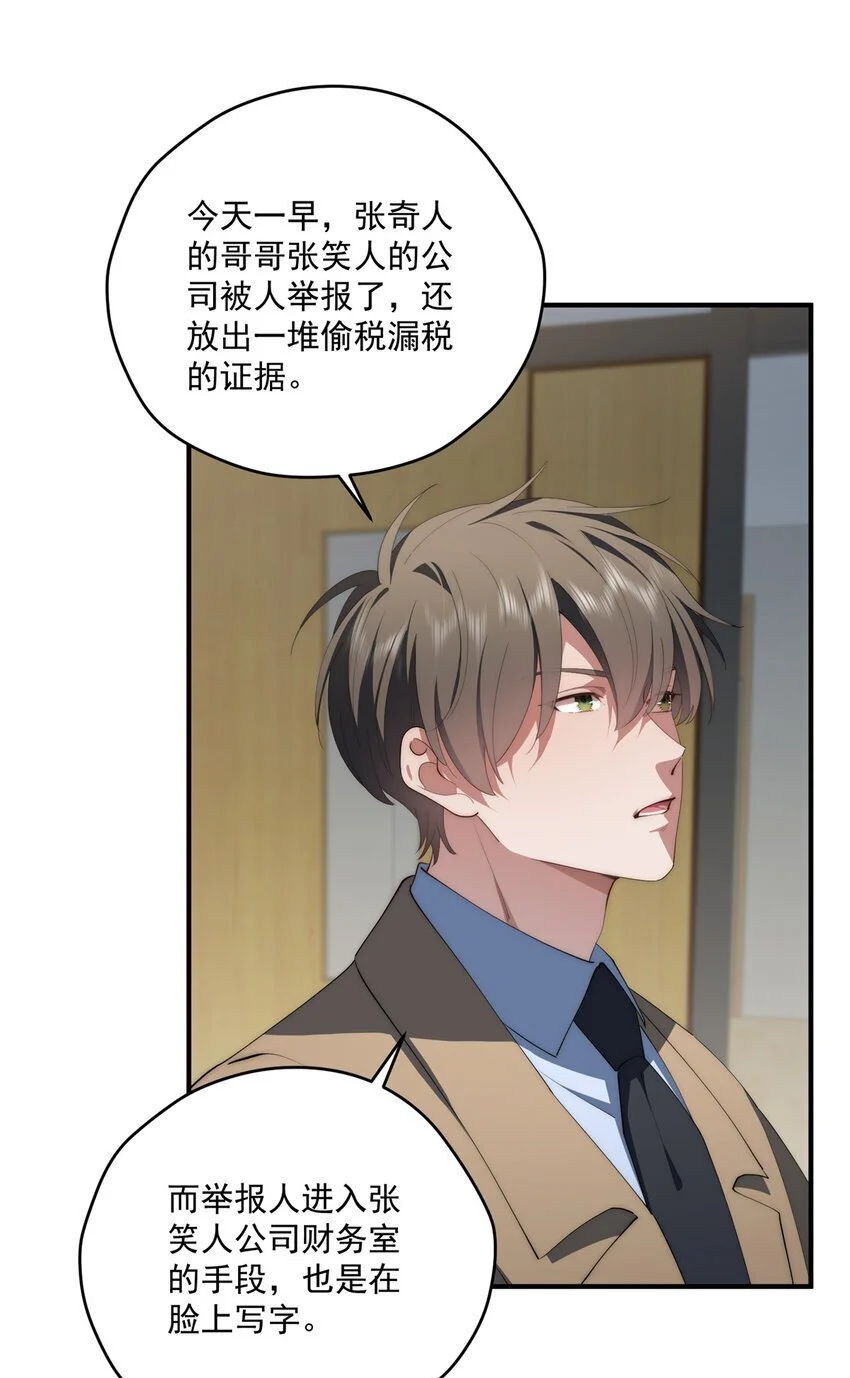 83 报复来了41