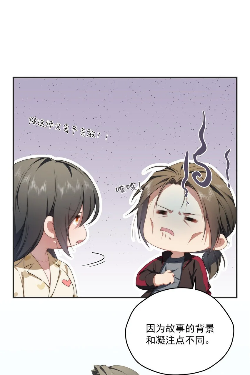 79 教学20