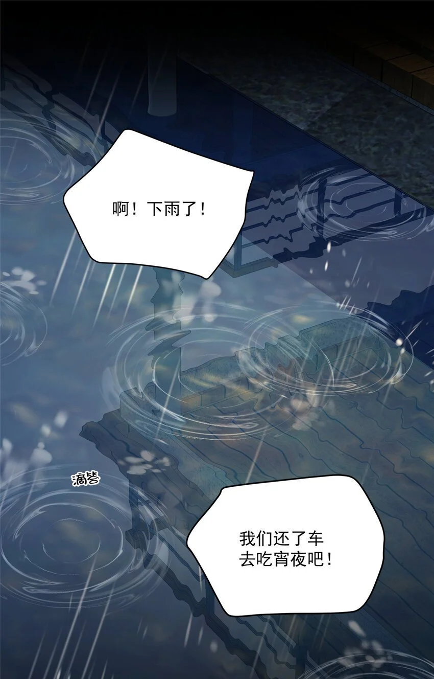 66 另一些人的七夕2
