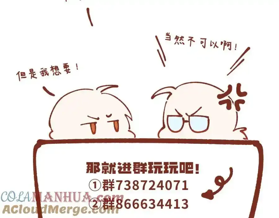 98 她怎么这么可爱104