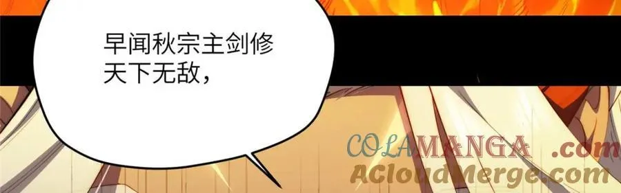 107 巅峰之战（上）44
