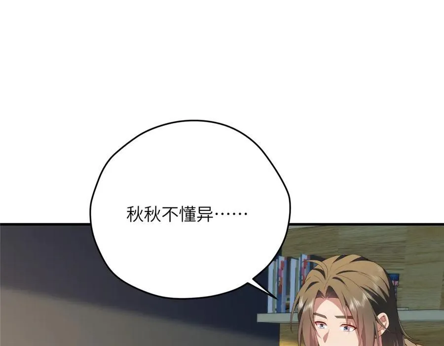 125 空间初探31