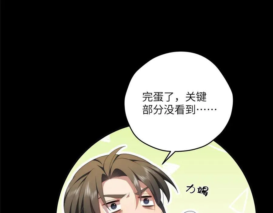 120 婆媳相见154