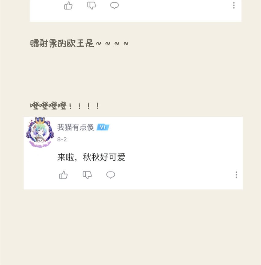 51 女粉丝51