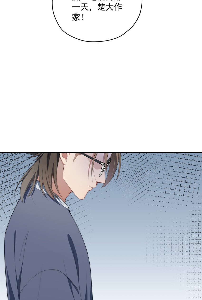 51 女粉丝48