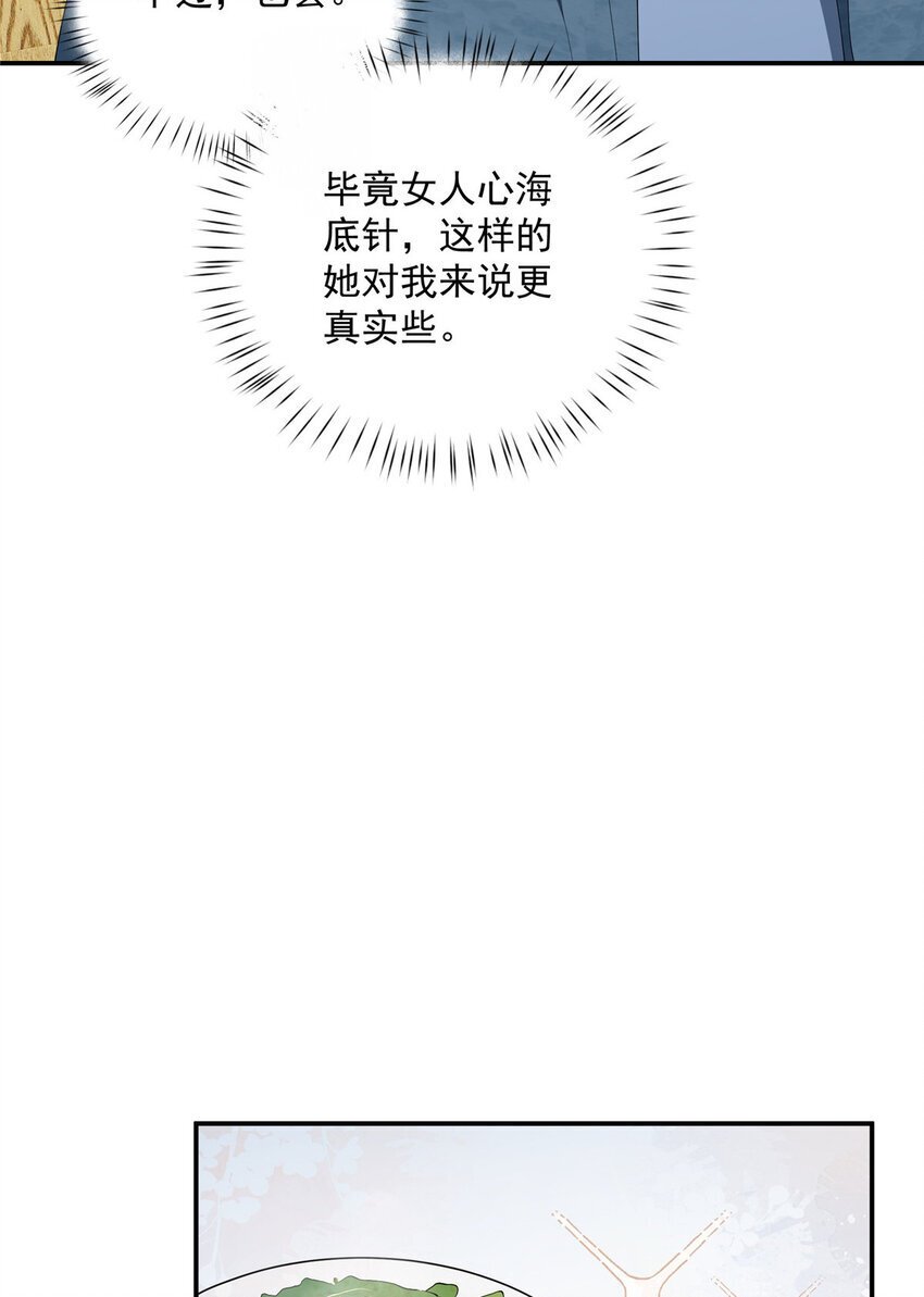 48 是你们的话先学哪种33