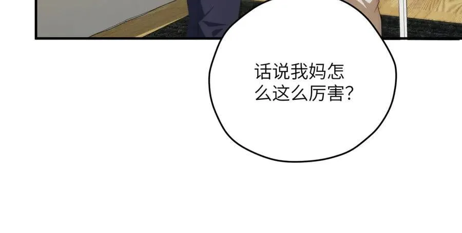 121 我喜欢她19