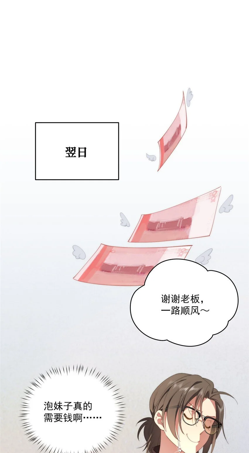 75 入伙2