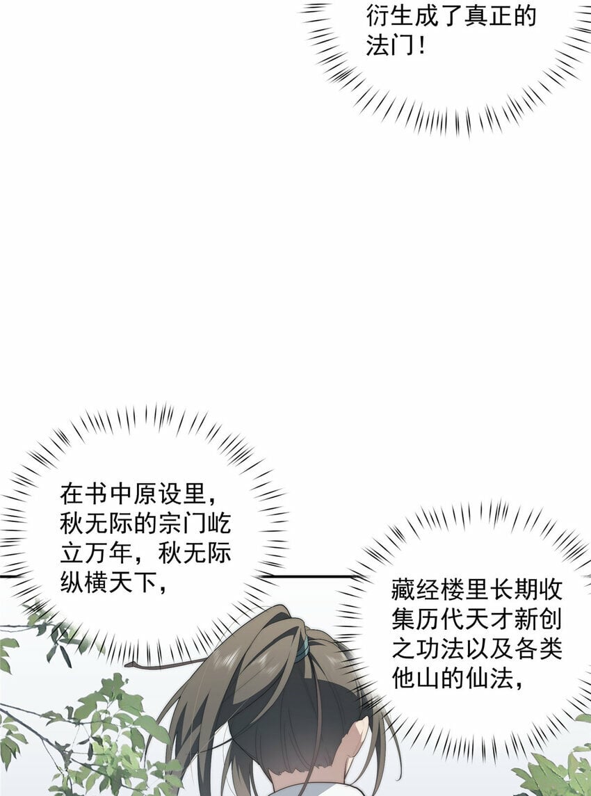 33 共同的道10