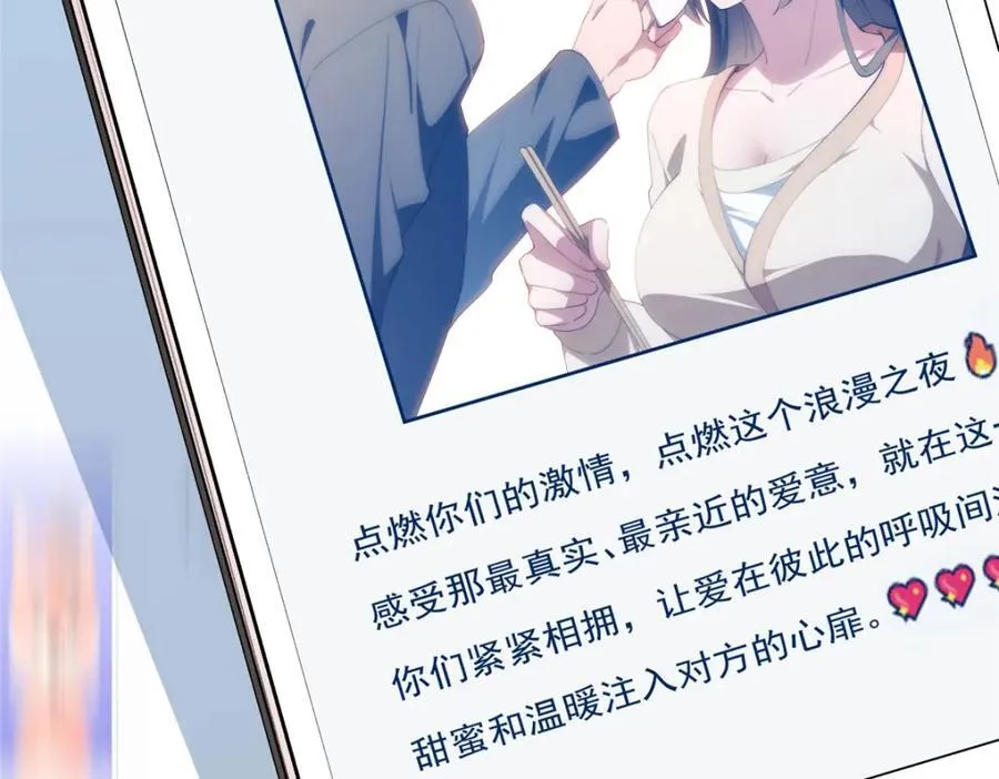 99 火了14