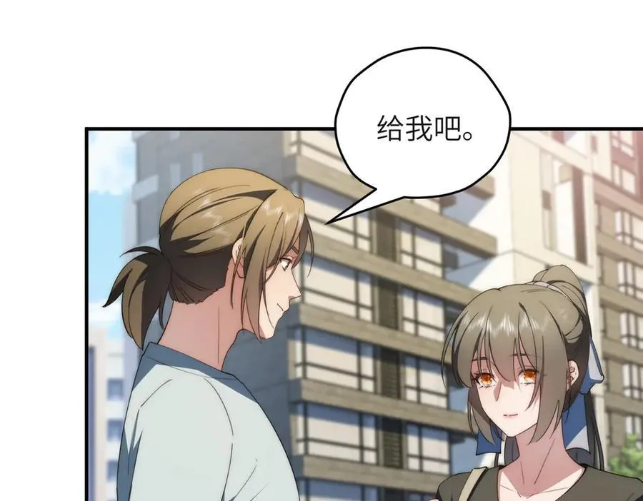 126 他是我的男人103