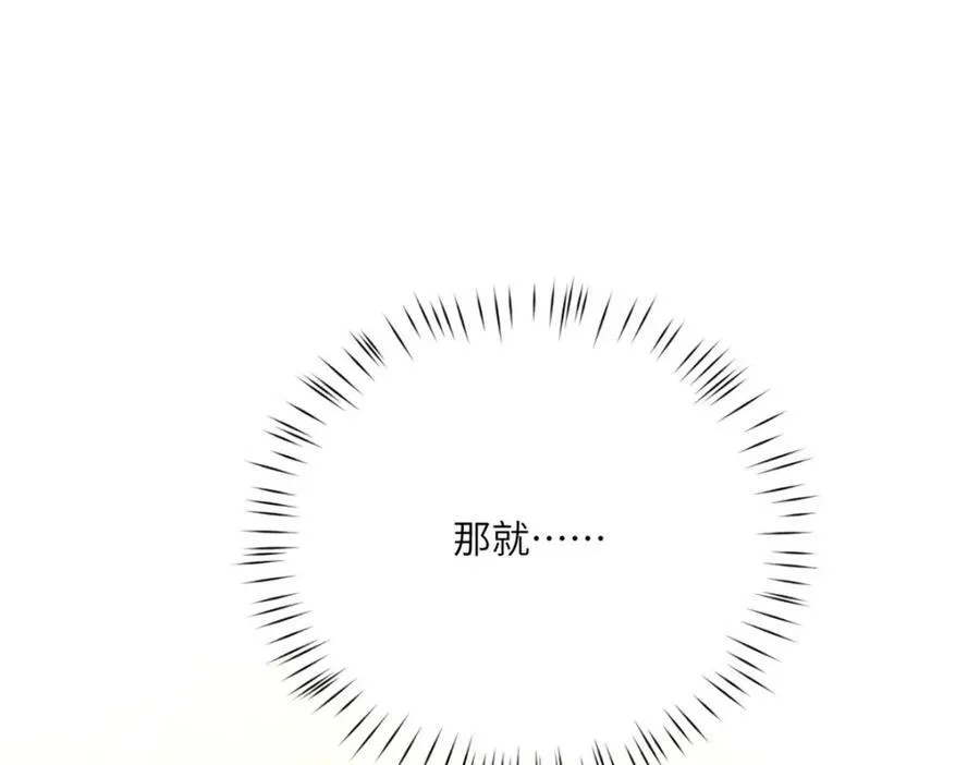 112 初吻151