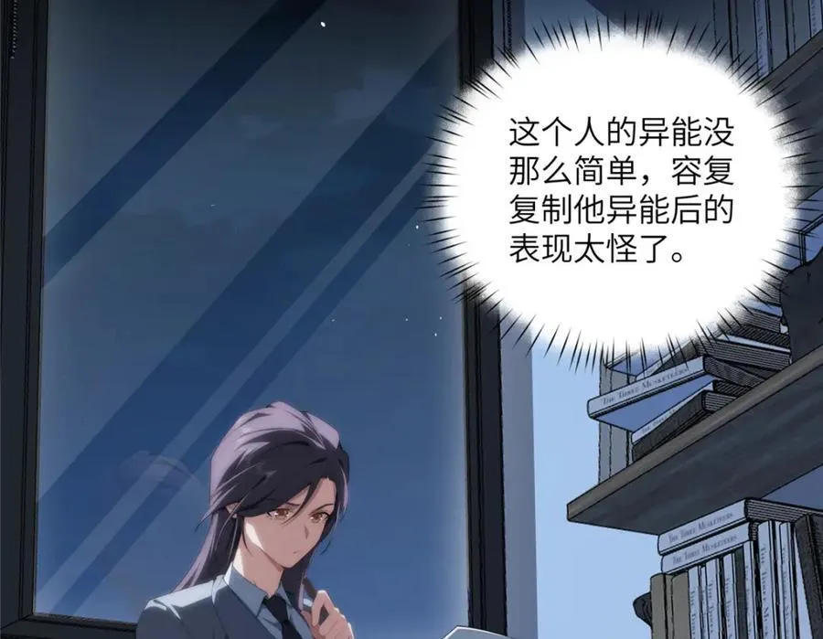 105 变天击地大法65