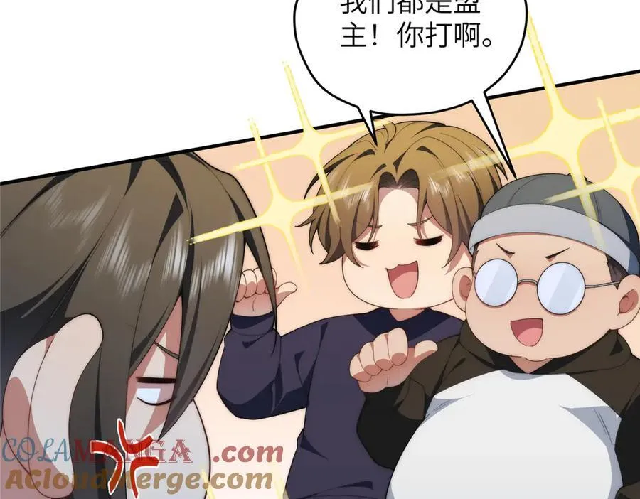 137 炎千千68