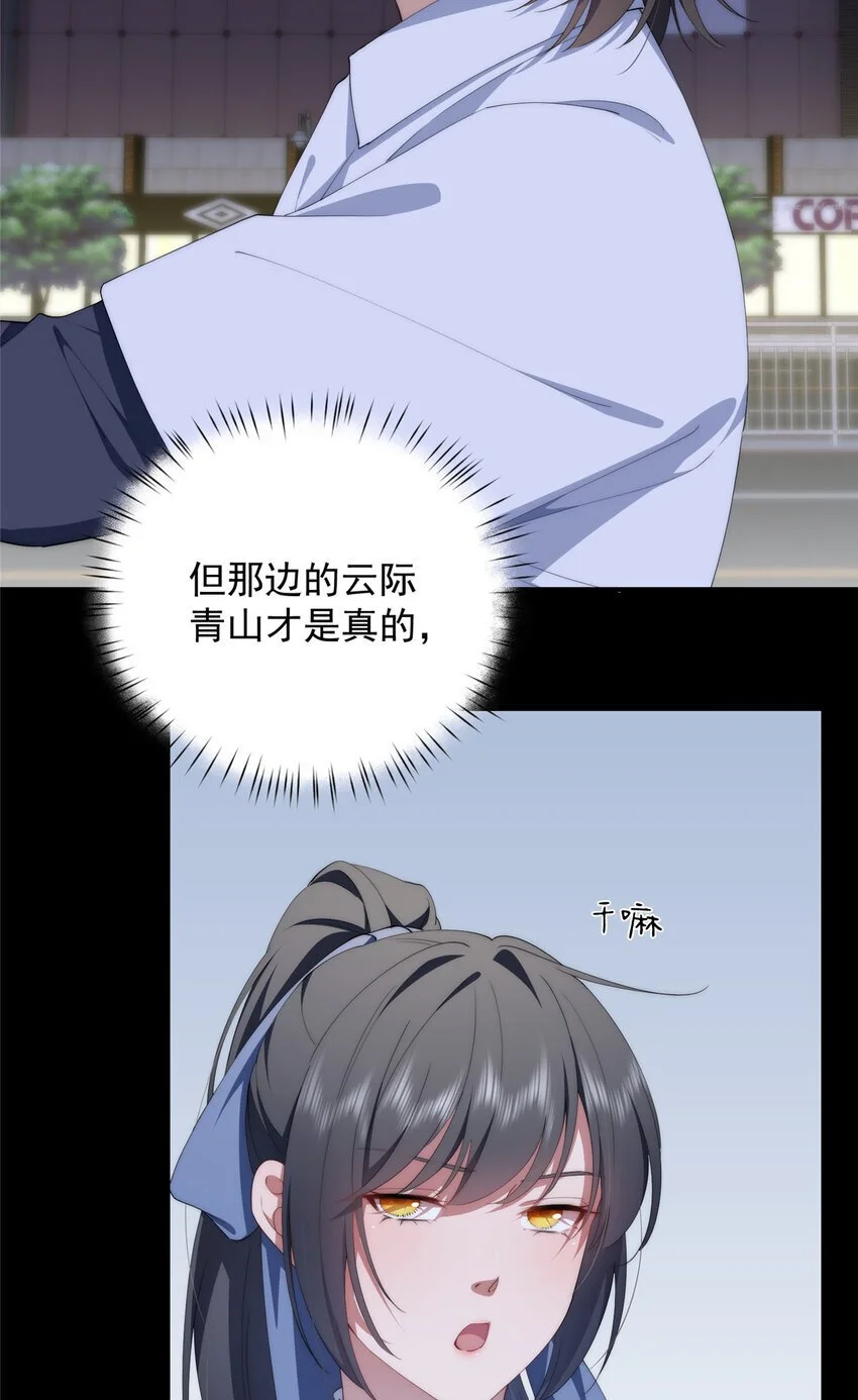 73 留影45