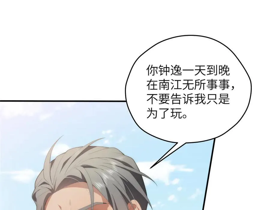 132 无家可归小火苗53