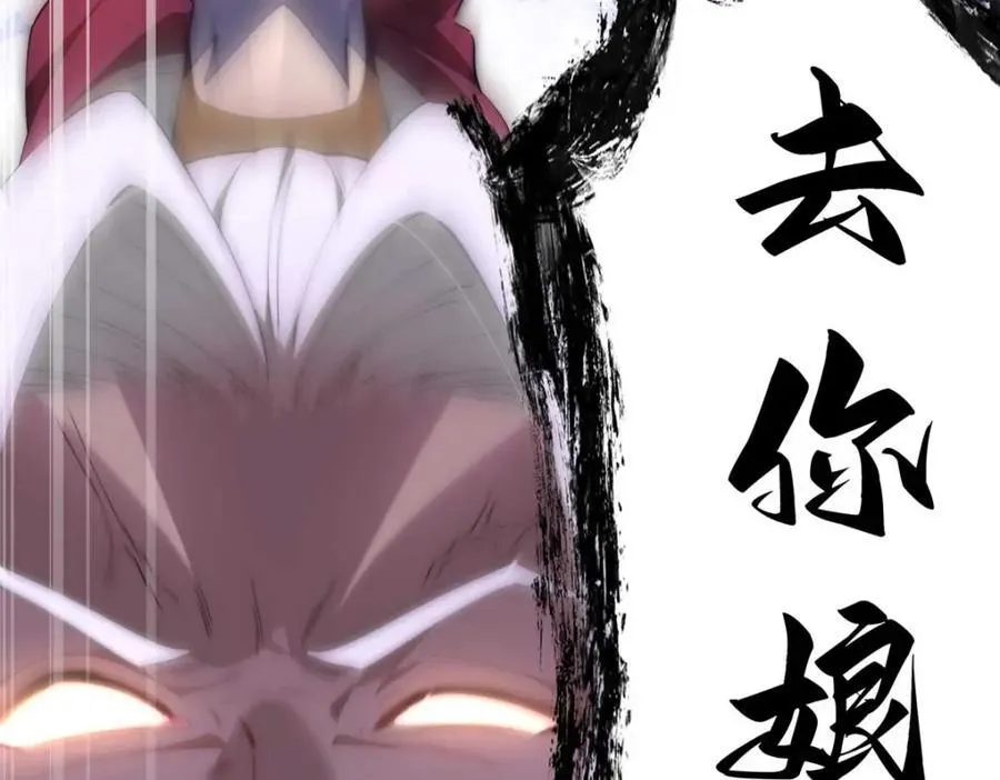 107 巅峰之战（上）123