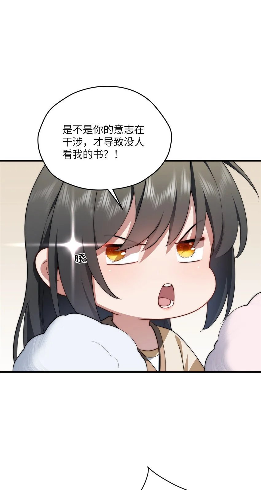 86 异能真的不能乱复制4