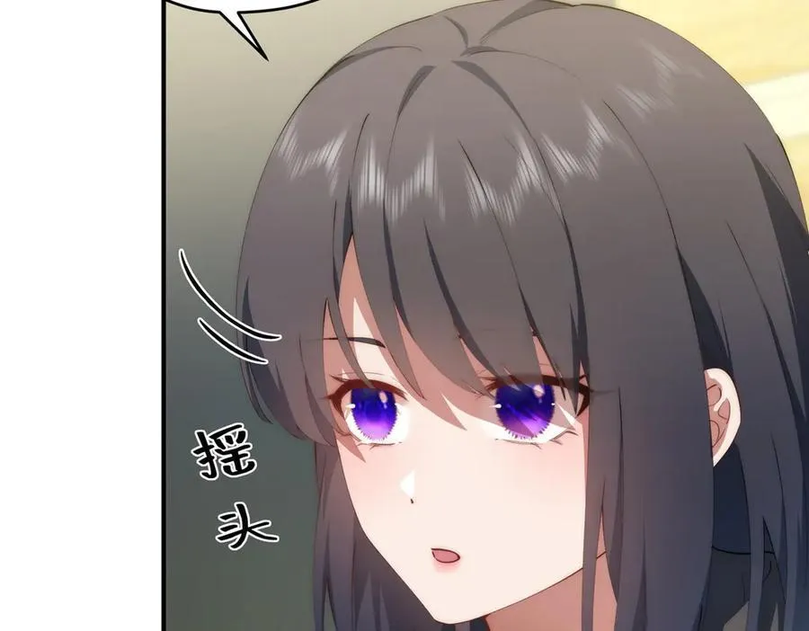 117 月影求助67