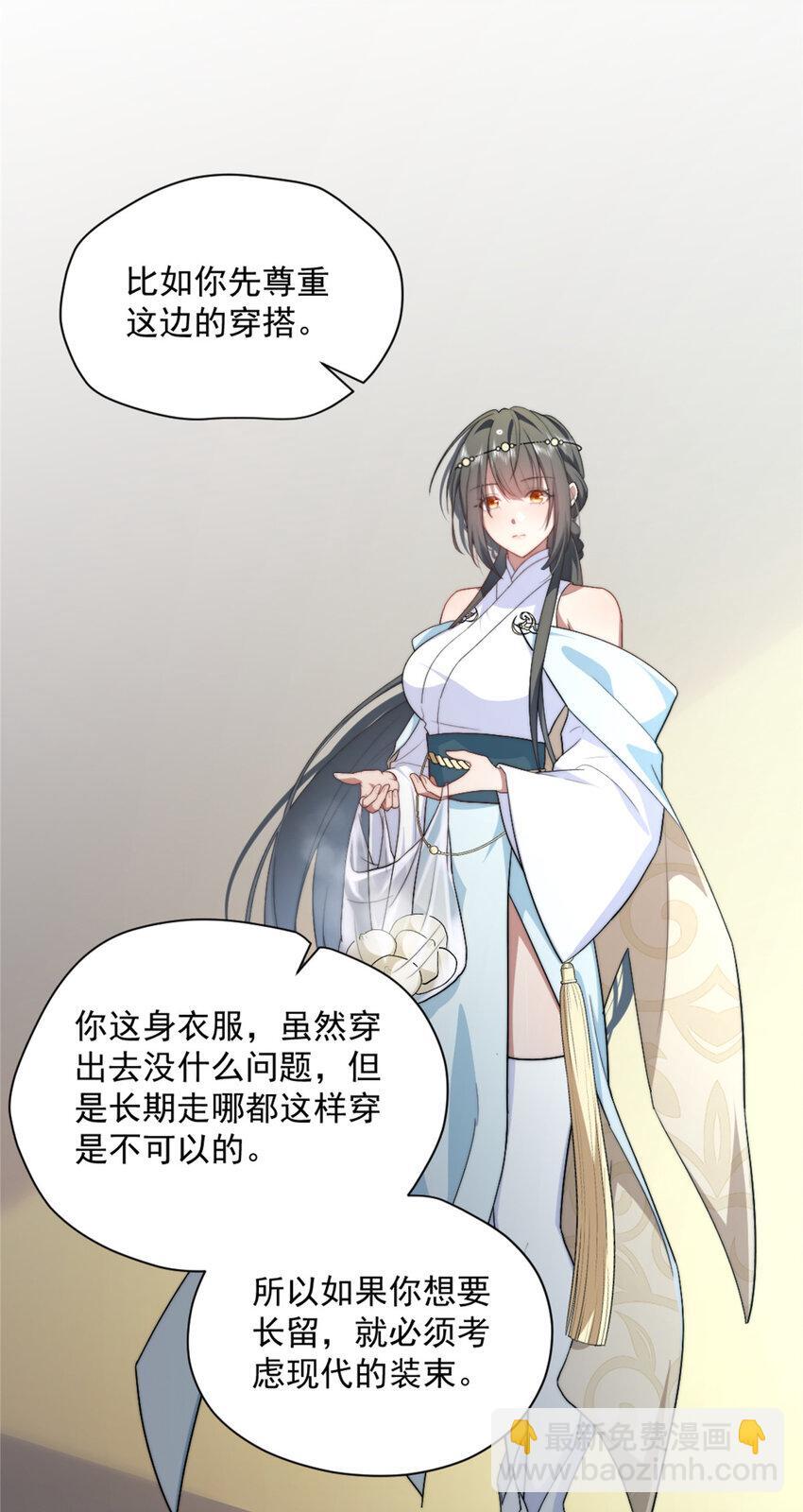 43 秋秋写书9