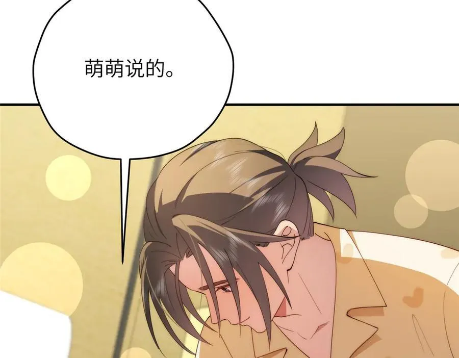 133 克制的欲望94