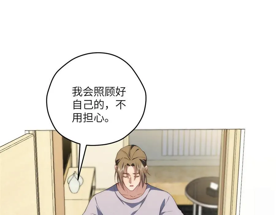 117 月影求助113
