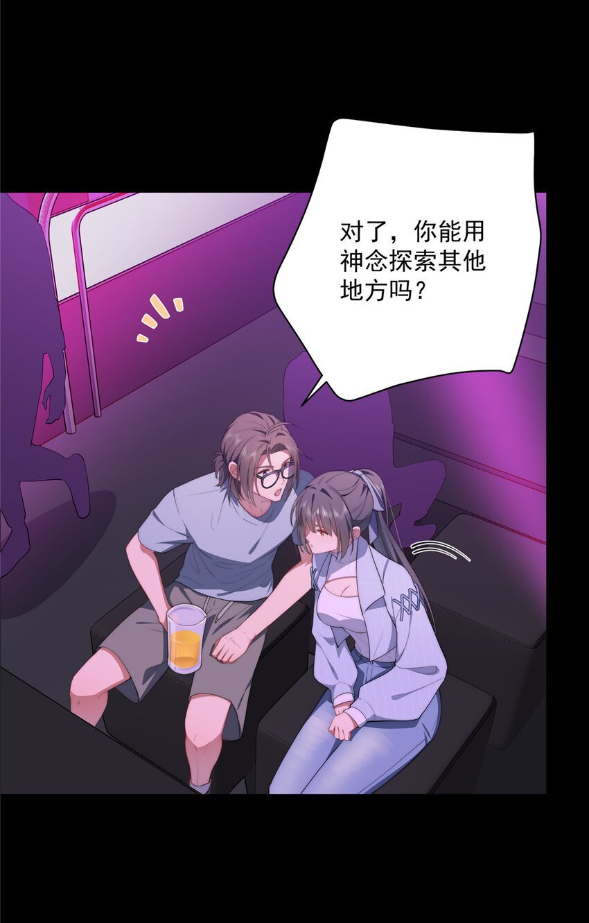 40 神迹酒吧23