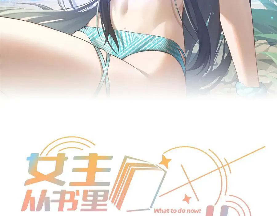 140 替天巡狩2