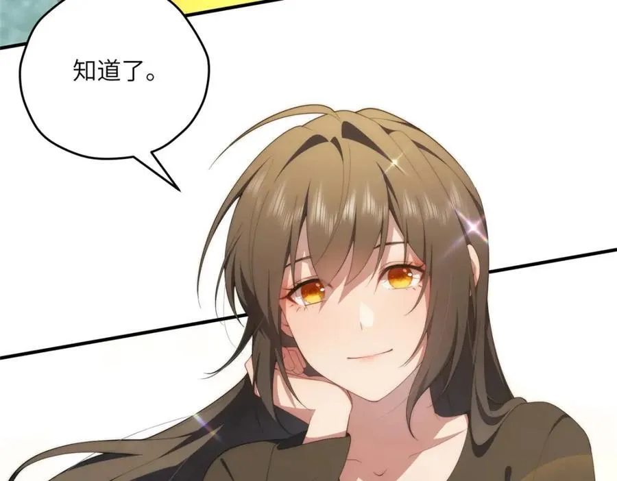 114 他很可爱34