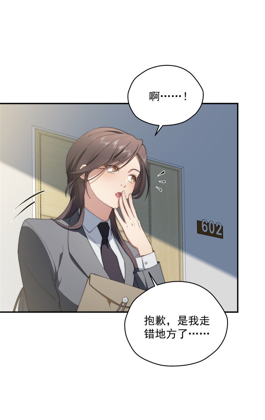 45 读心10