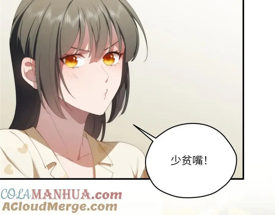 90 被看光了怎么办100