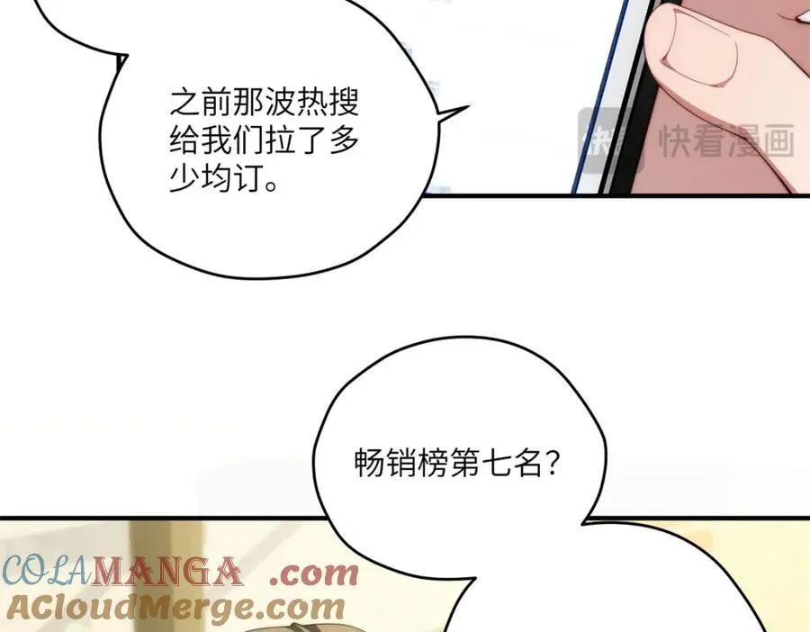 103 白兔奶糖56