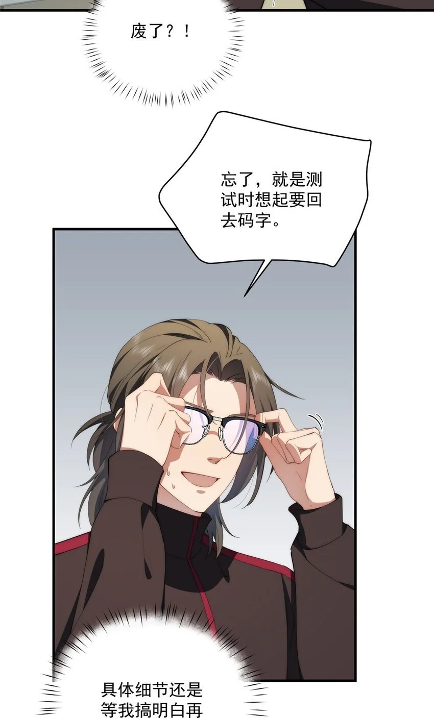 77 一个世界的分量39