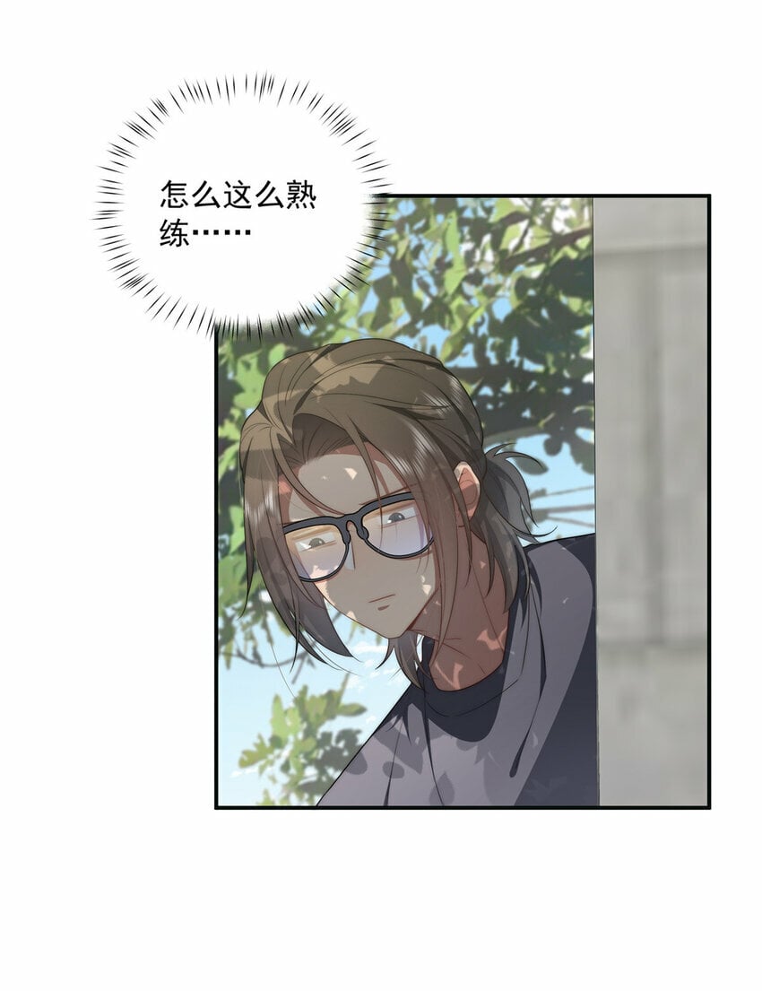 29 秋无际的第一桶金28