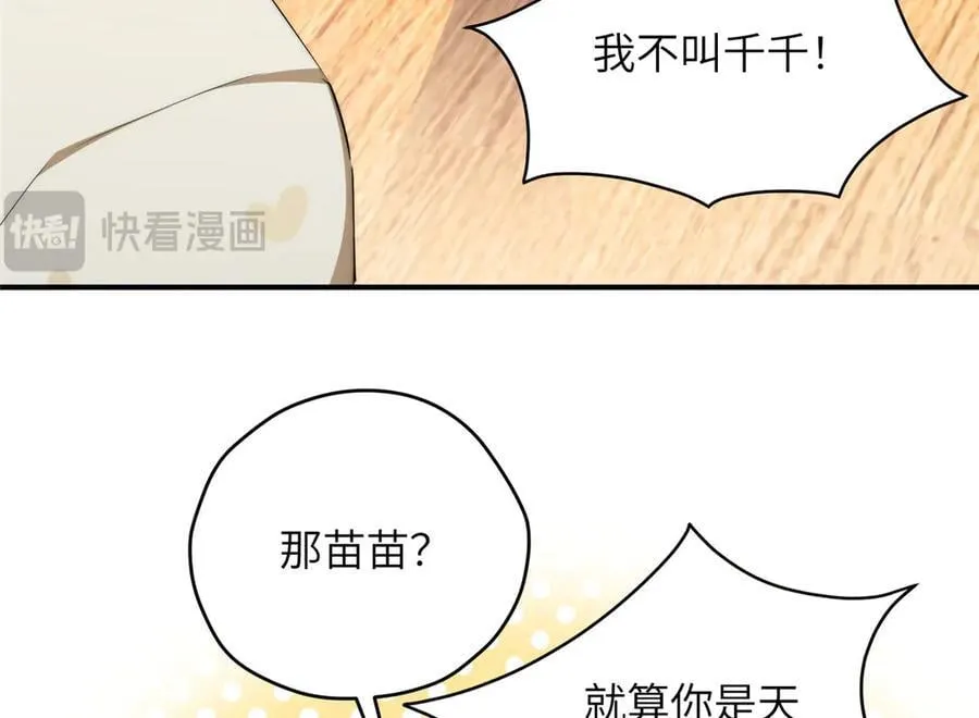 141 雨中漫步（第一季 · 完结）11