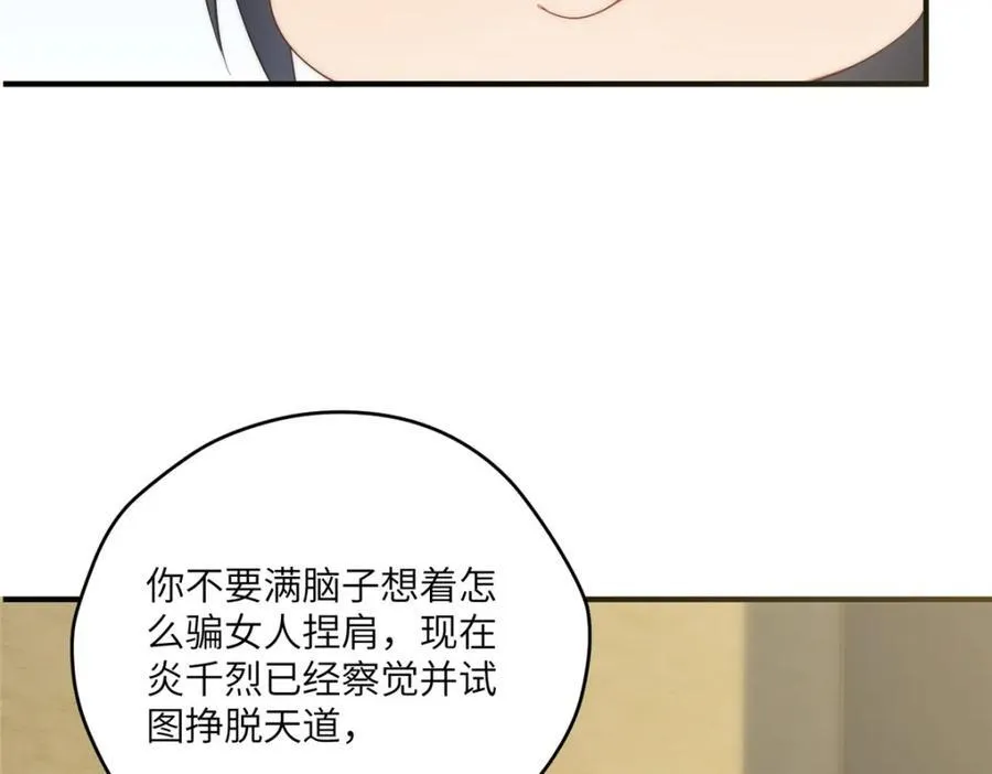 111 “夫纲”71