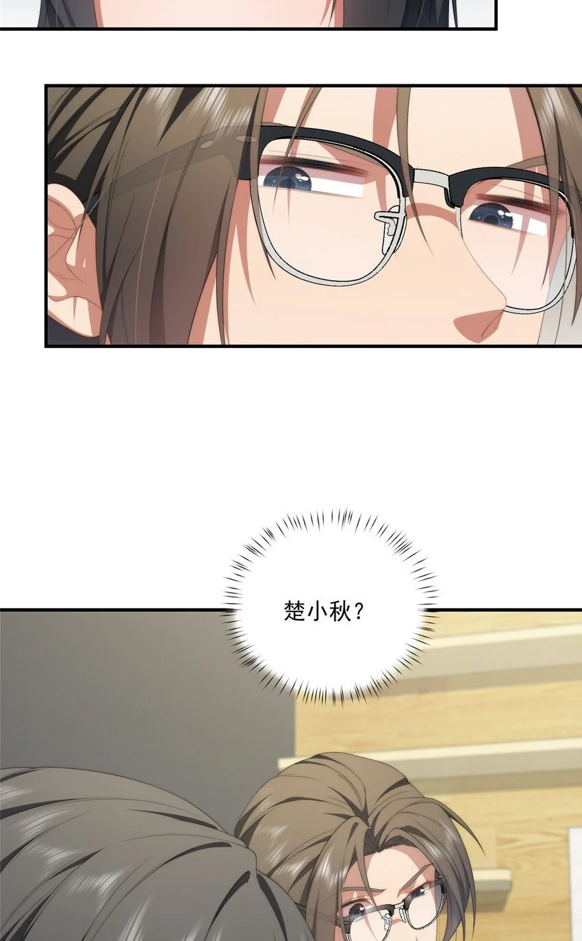 81 户主与家庭成员28