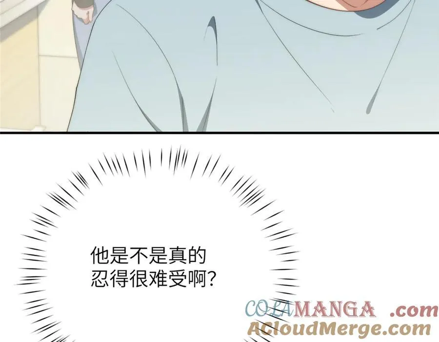 127 拱火104