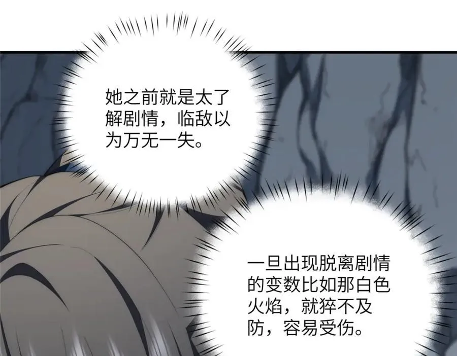 110 “天罚”73