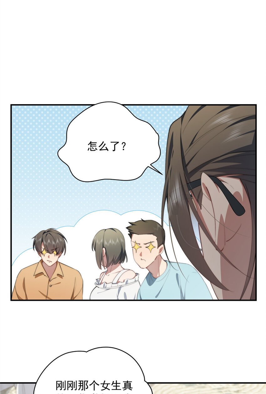 51 女粉丝26